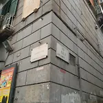 Дом отдыха Vita Partenopea Неаполь